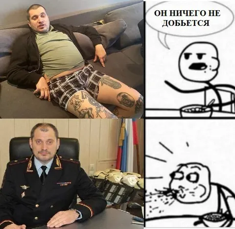 Он ничего не добьется