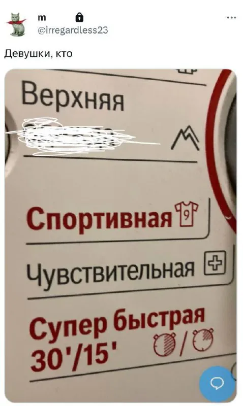 Девушки, кто спортивная и быстрая