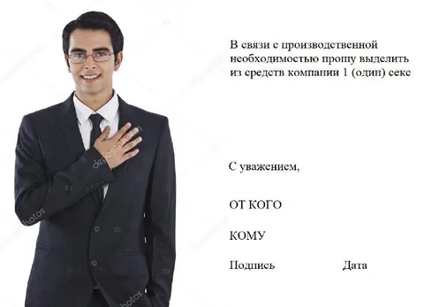 Прошу выделить один сек