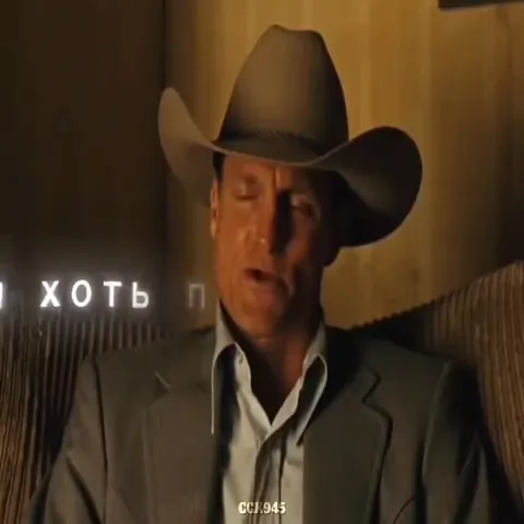 Секс семь и тронутый ковбой
