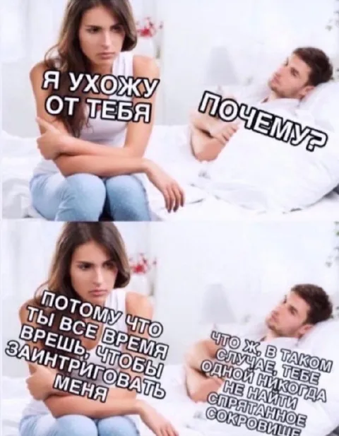 Спрятанное сокровище