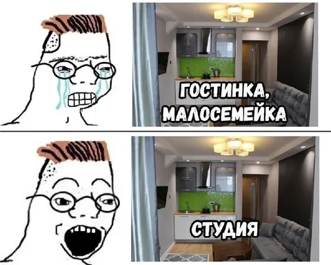 Гостинка, малосемейка и студия