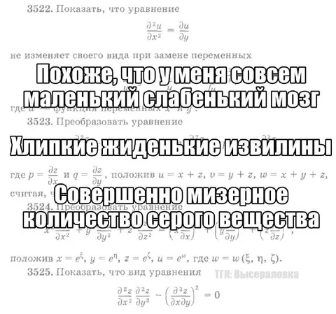 Маленький слабенький мозг