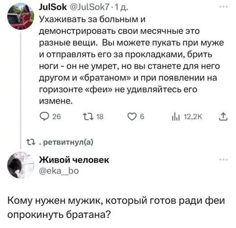 Мужик, готовый опрокинуть братана