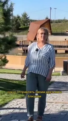 Берегите родных и близких
