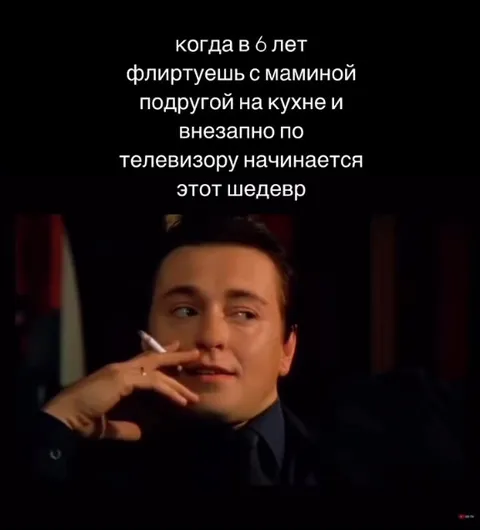 Когда по телевизору начинается шедевр