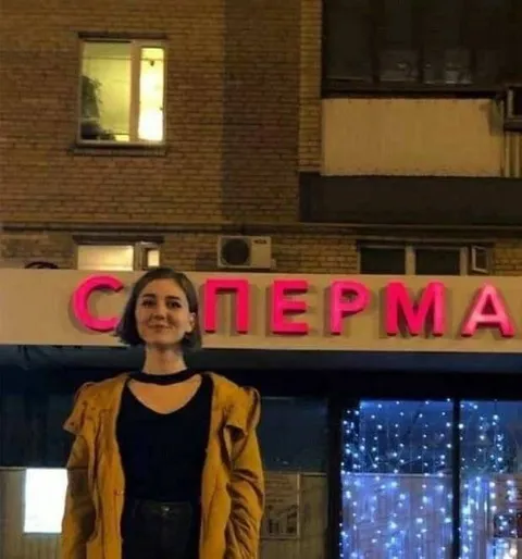 Девушка под вывеской «С ПЕРМА»