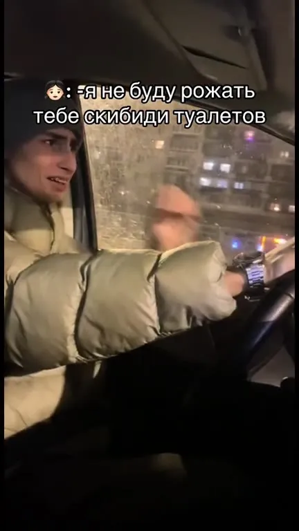 Скибиди туалеты и внезапный побег