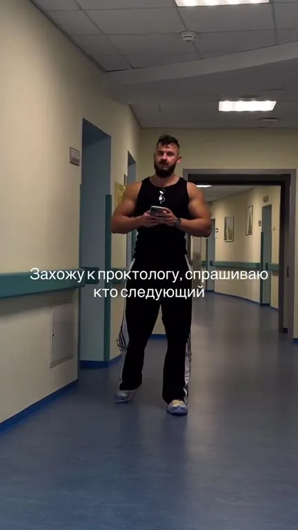 Проктолог спрашивает, кто следующий
