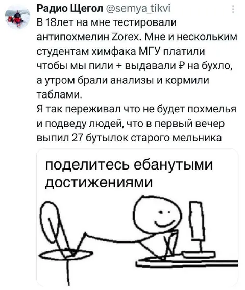 27 бутылок старого мельника