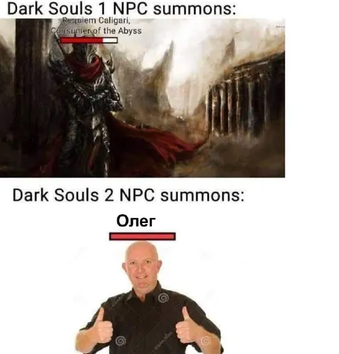Dark Souls NPC Summons Comparison