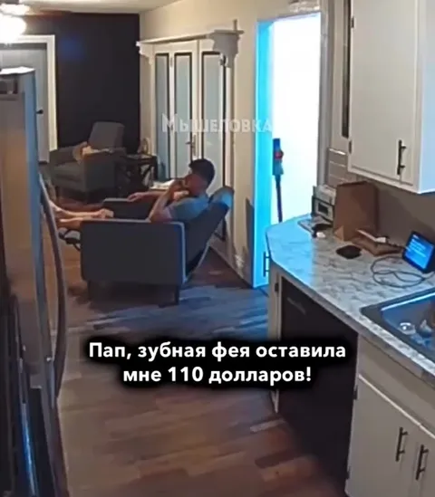Зубная фея и 110 долларов