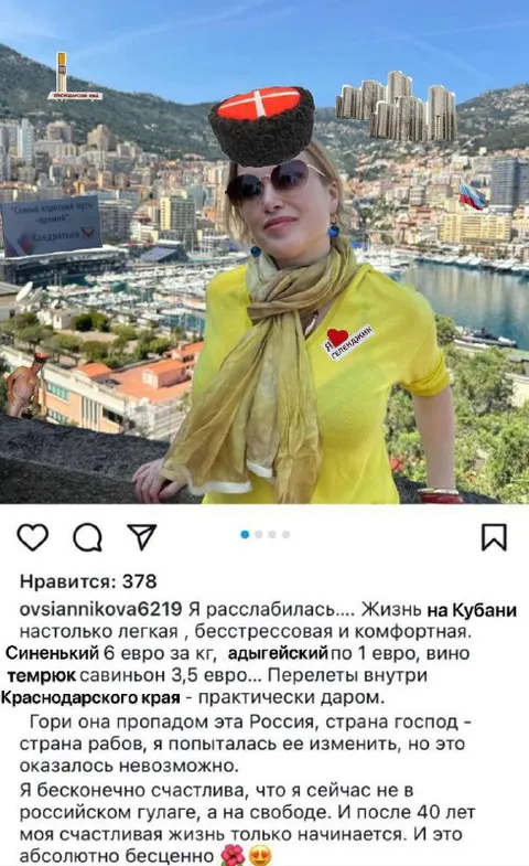 Я расслабилась на Кубани