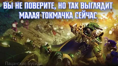 Так выглядит Малая Токмачка сейчас