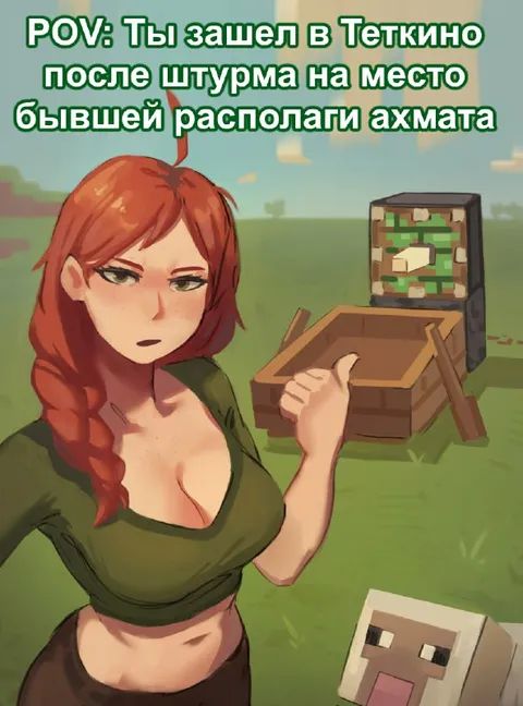 После штурма в Теткино