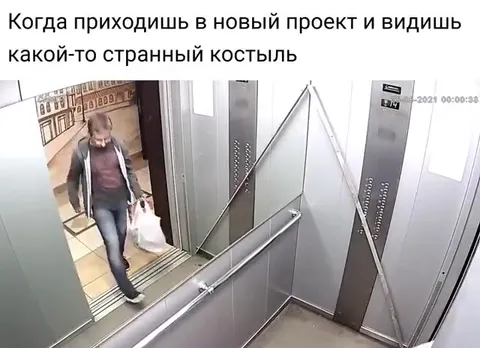 Странный костыль в новом проекте