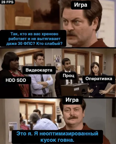 Неоптимизированная игра