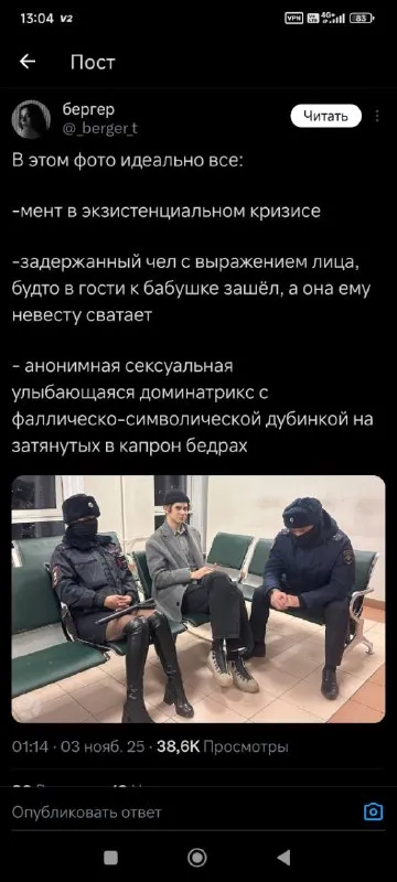 Идеальное фото в метро