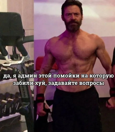 Админ забытой помойки