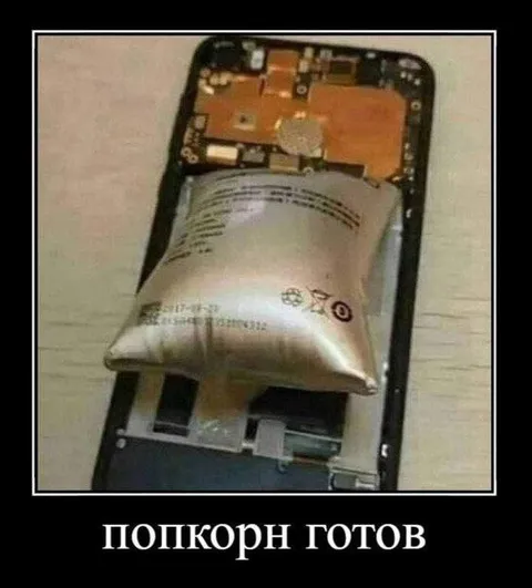 Попкорн готов