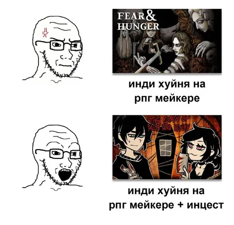 Инди-хуйня на RPG Maker