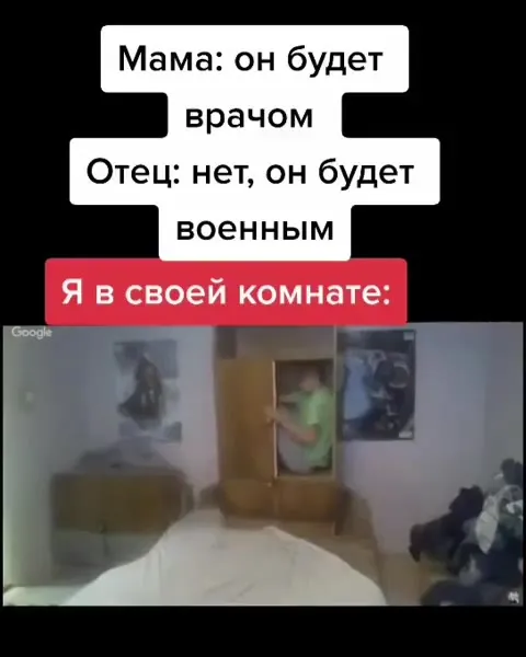 Родители выбирают профессию