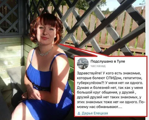 Большой круг общения и СПИД