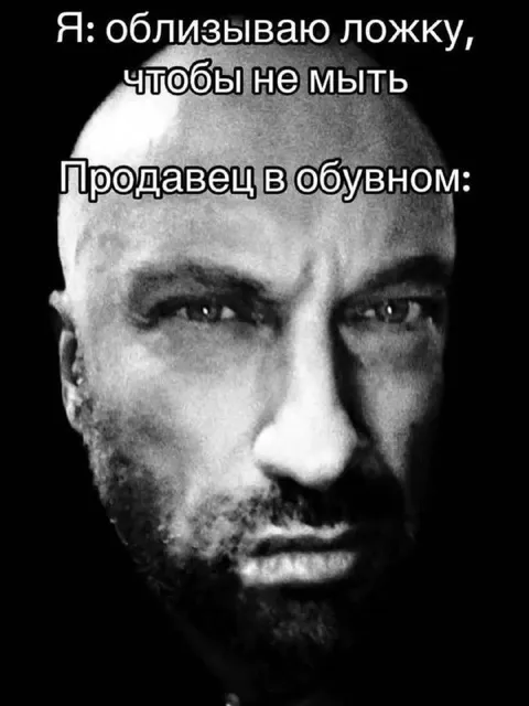 Продавец в обувном магазине
