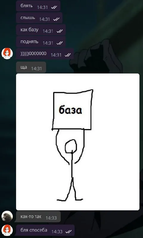 База поднята на флаг