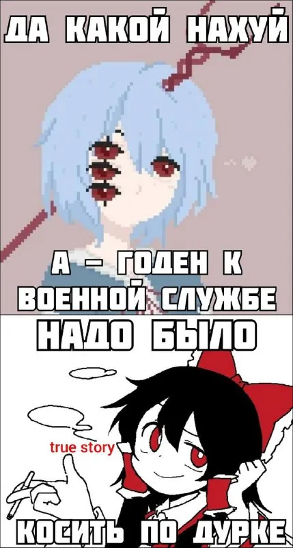 А какой нахуй годен к военной службе