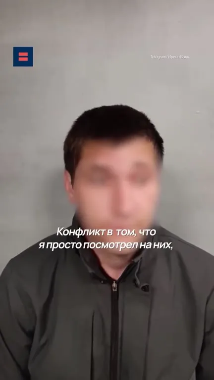 Просто посмотрел на девушек