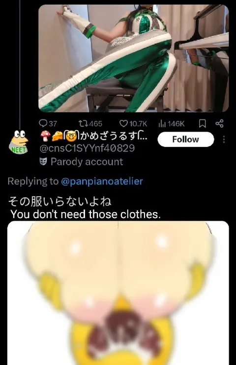 その服いらないよね