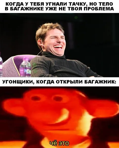 Угонщики открыли багажник