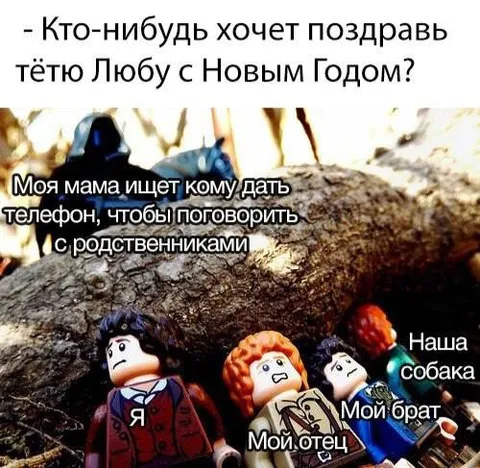 Поздравить тётю Любу
