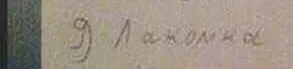 А может не надо