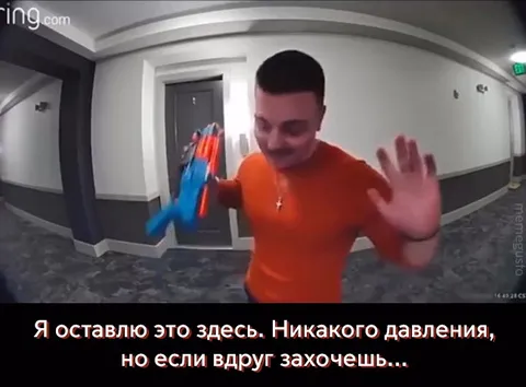 Новый сосед слишком быстро освоился