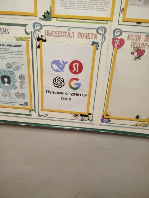 Лучшие студенты года