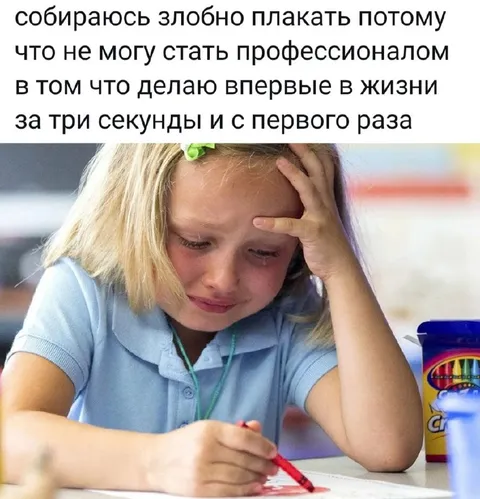 Профессионализм с первого раза