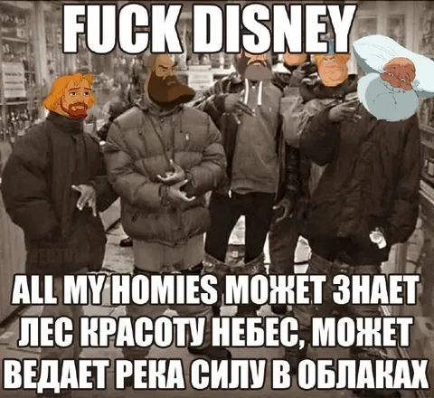 Все кореша знают лесную красоту
