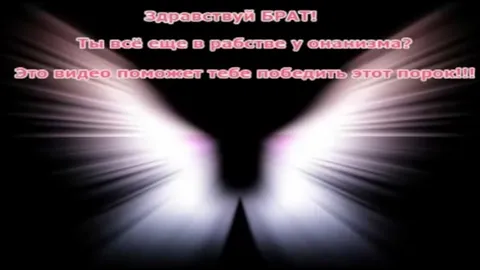 Видео против онанизма