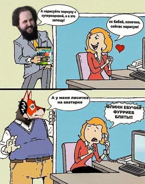 Лисичка на аватарке