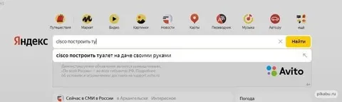 Cisco построить туалет на даче