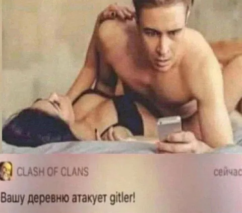 Вашу деревню атакует gitler