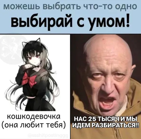 Выбирай с умом