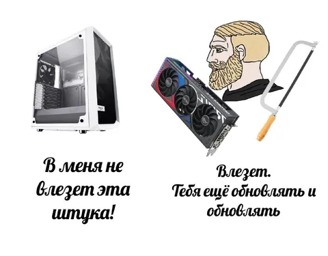 В меня не влезет эта штука