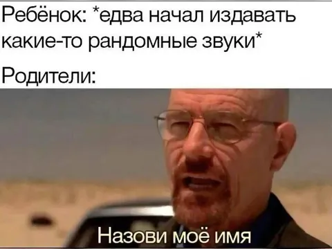 Ребёнок издаёт случайные звуки
