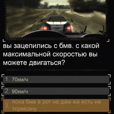 Зацепились с БМВ