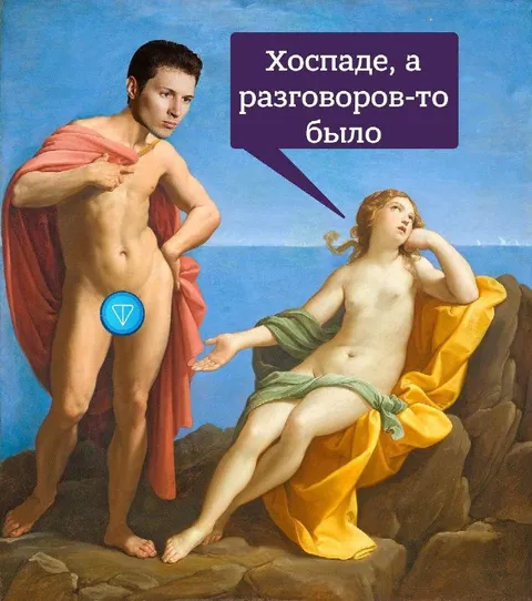 Хоспаде, а разговоров-то было