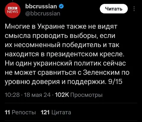 Выборы при высоком доверии к Зеленскому