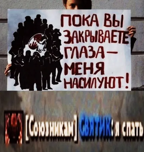 Пока вы закрываете глаза